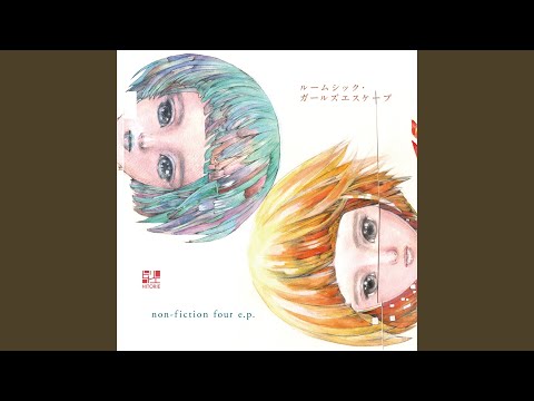 ヒトリエ　non-fiction four e.p. ヒトリエ non-fiction four e.p. Hitorie - Roomsick