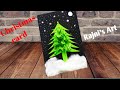 Christmas Card / Christmas greeting card making idea /Christmas craft/ Christmas decoration idea