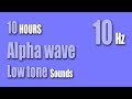 Alpha waves sounds 10Hz Low tone | White noise | RELAXATION | Black Screen | Dark Screen