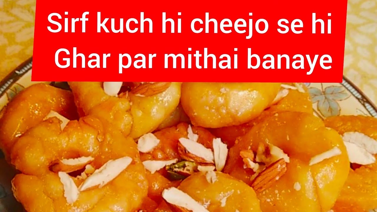 Balu shahi banane ka easy tarika .. YouTube