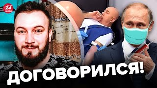 💩Пригожина достали! / Попал в больницу / ХАРДИН разобрался А ЧТО СЛУЧИЛОСЬ? @AntonHardin