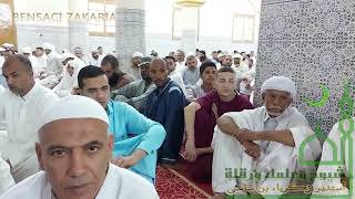 صلاة العيد مسجد سيدي بن ساسي العتيق الرويسات ورقلة 2022