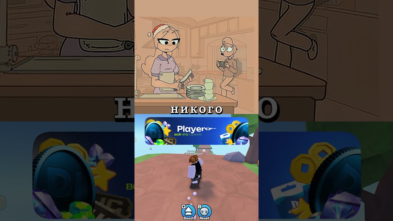 Там никого не было..👀| Brio shorts  #shorts  #animation #roblox #gaming ​