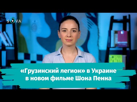 Видео: Это убьет вас: пилот-кит