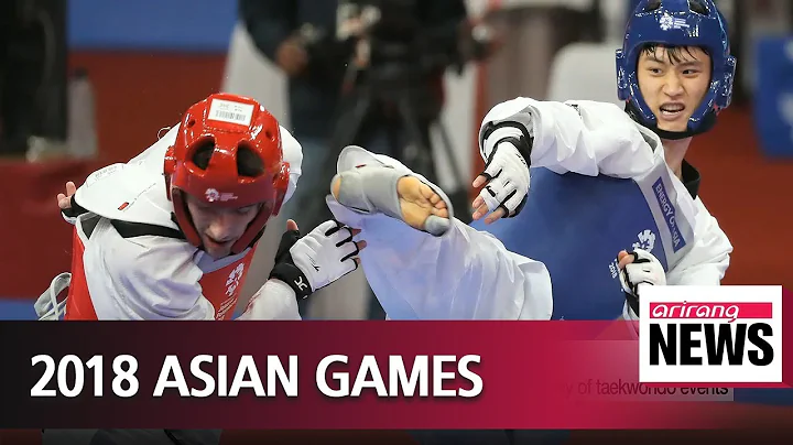 South Korea wins 5 more golds on Thursday - DayDayNews