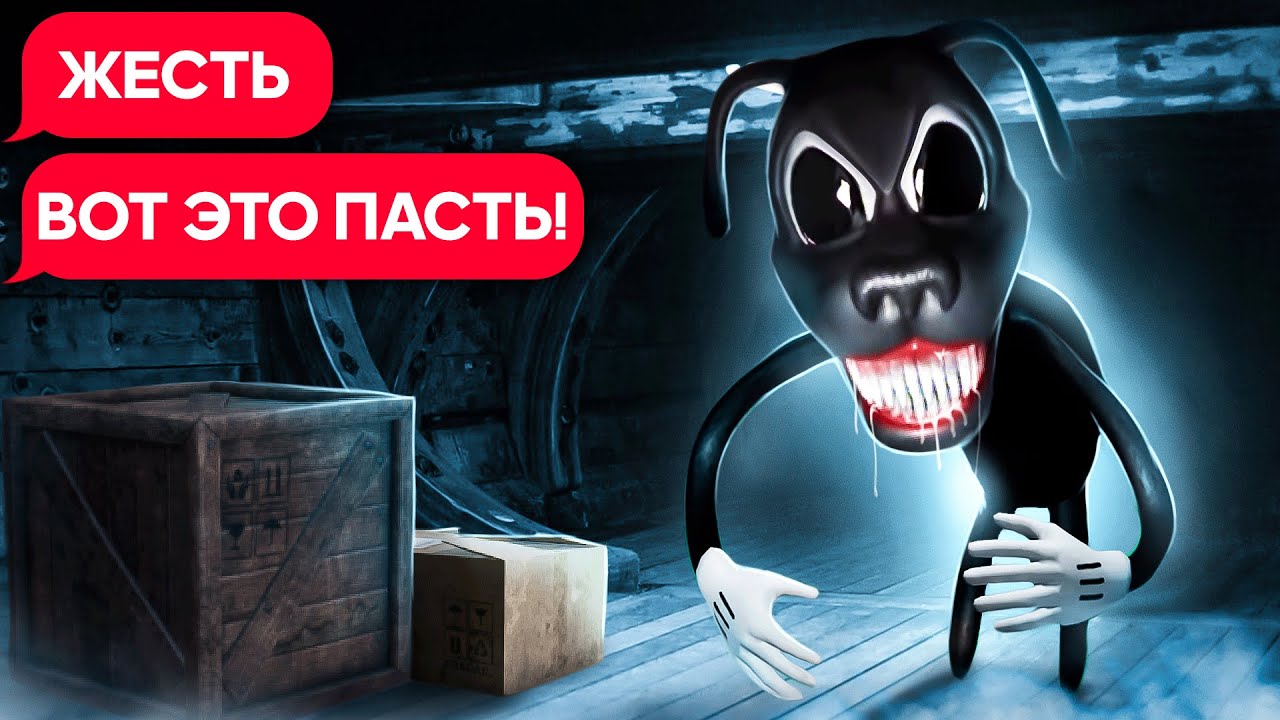 КАРТУН ДОГ И БОМЖ ВАСЯ! ЛЕГЕНДАРНАЯ ПЕРЕПИСКА! - YouTube