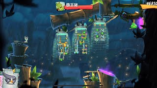 20230722 angry birds 2 AB2 4-5-6 daily challenge today 憤怒鳥2 每日任務星期六炸彈黑的爆破