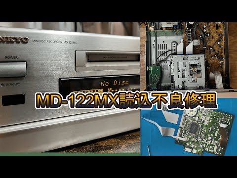 I disassembled and repaired an ONKYO MD-122MX MD player that was