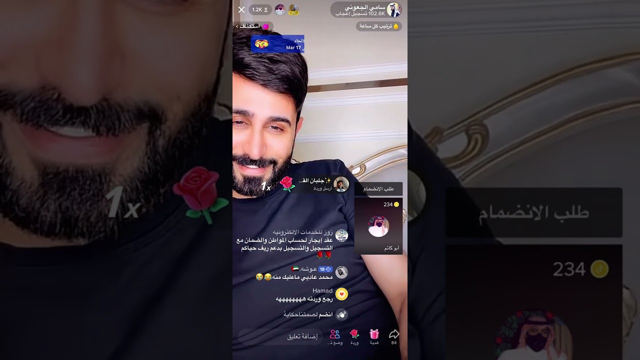 بث سامي الجعوني وزعل محمد منصور #جبر_المداريه #رشيد_طاحوس #نواف_عقاب #علي_هادي #بداح_اللحيم #الواقع