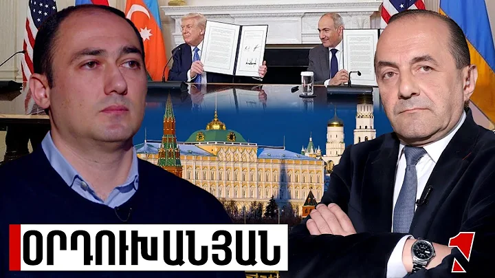 Ռուսները հույս ունեն ԱՄՆ֊ի հետ գործարքի շրջանակում TRIPP-ից «մի բան պոկել»