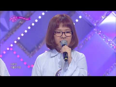 힘내라 우리 딸 - 사랑의 미로[노래가 좋아/].20190525