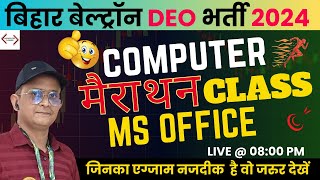 Bihar Beltron  DEO 2024 Complete Ms Office  | Live |  Marathon | Hinidi Main |  by kk sir