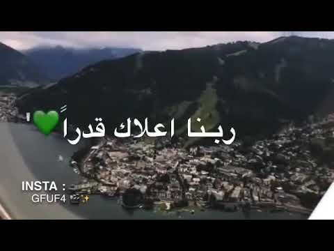 انت نور الله فجرا حالات واتس اب