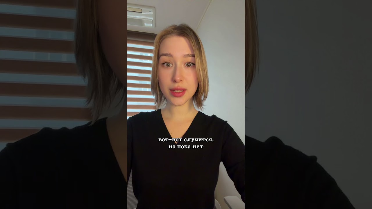 ㄹ락 말락 разговорный корейский 😎✨🇰🇷 