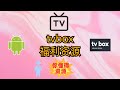 老司机福利资源tvbox 