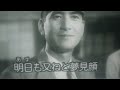 戦後に明るさを取り戻した【リンゴの歌】