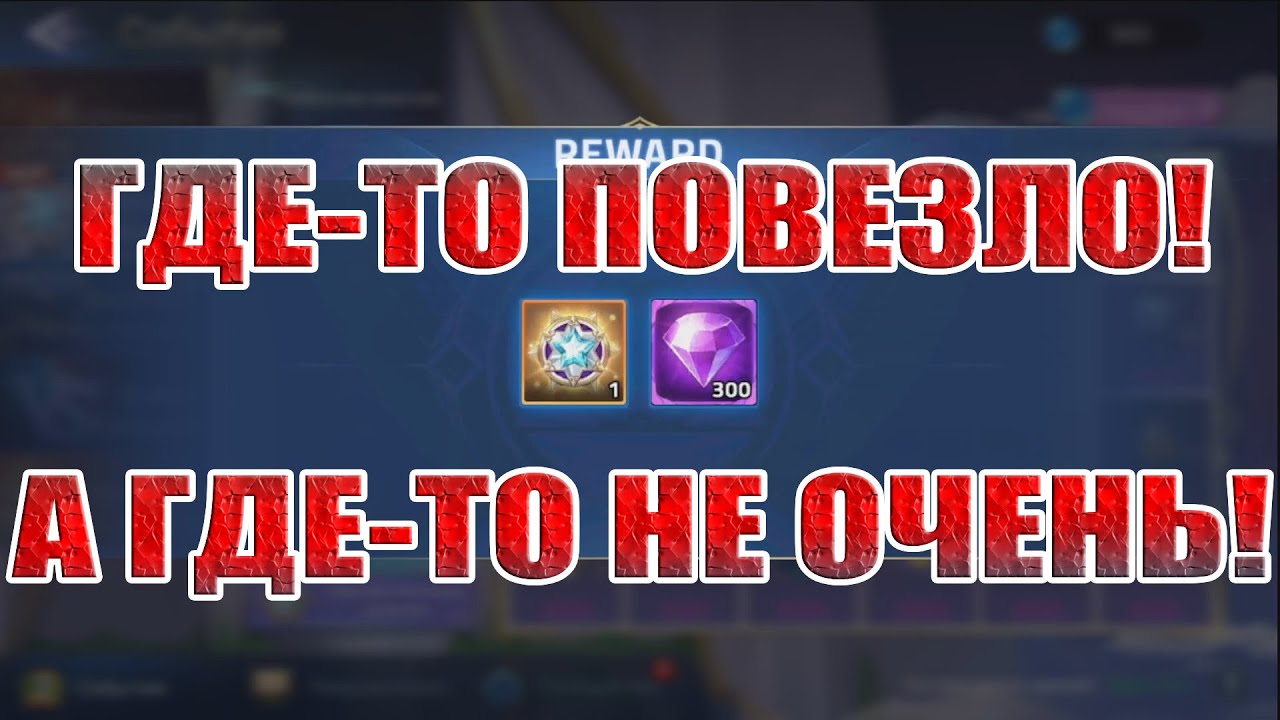 Новые коды кинг легаси
