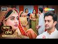 Bhagya Rekha - Full Episode 483 | ভাগ্য রেখা | হাসির আড়ালে প্রতিশোধের খেলা | Shemaroo Bengali