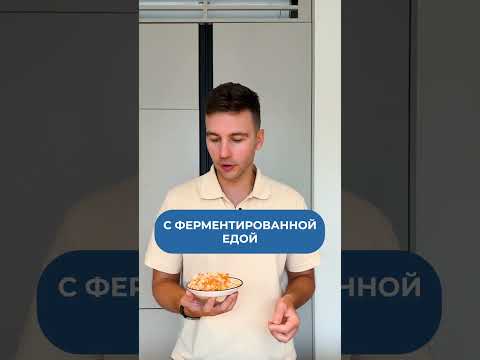 Рецепт ЗДОРОВОГО кишечника от наших БАБУШЕК! #здоровье #пищеварение #питание