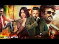 Superhit (HD) | Rajini Kanth &amp; Kamal Hasaan New Blockbuster Action Comedy Romantic Film | Sripriya