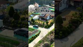 매물415 홍천강 최상류 계곡과 둘레길 품은 힐링하우스 소형 주택 2억2천만원