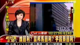 新台灣加油 20111219 10 transcoded
