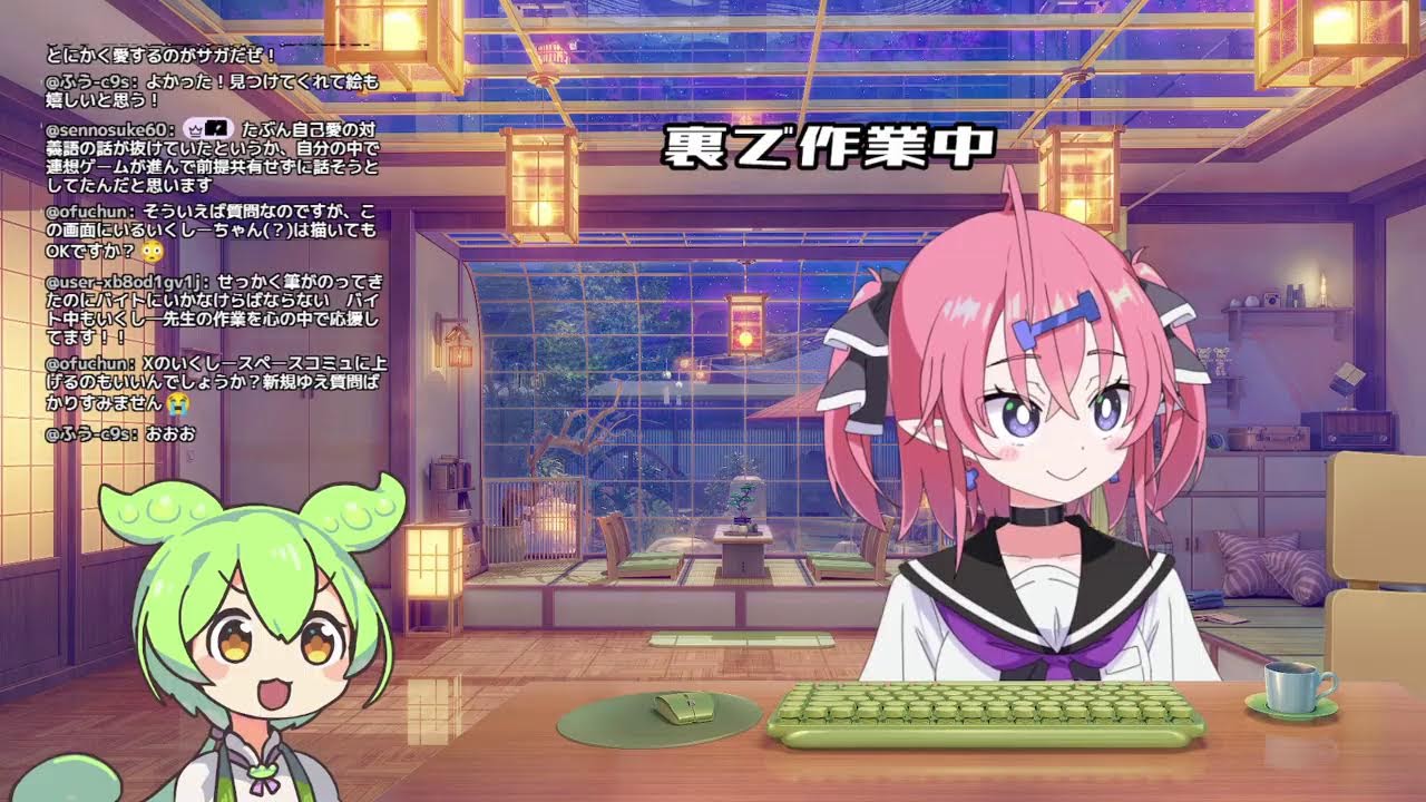 替え芯来たから仕事再開【作業雑談】