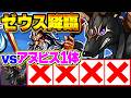 2013年前での最強リーダーTier表をみんなで作る配信！！【パズドラ】