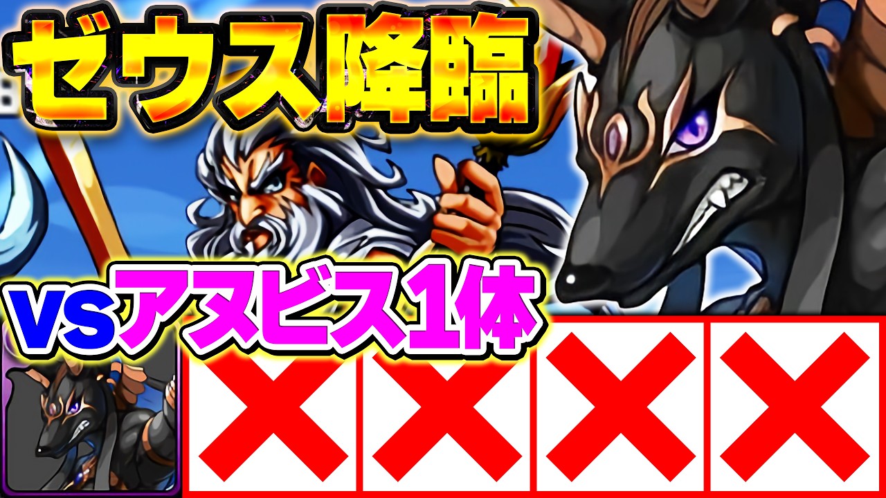 2013年前での最強リーダーTier表をみんなで作る配信！！【パズドラ】