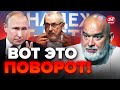 😱ШЕЙТЕЛЬМАН: Надеждин ТАКОЙ ЖЕ как Путин? / Какова позиция этого кандидата @sheitelman