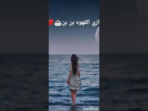 ارميلي رمش رمش
