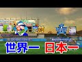 パワプロVer.【日本一か世界一か】横浜DeNAベイスターズ 対 ロサンゼルス・ドジャース【パワプロ2024】【パワフルプロ野球2024-2025】大谷翔平 山本由伸