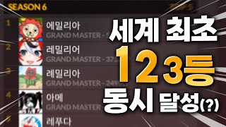 악질 그랜드마스터 도장깨기 [DJMAX LADDER MATCH]