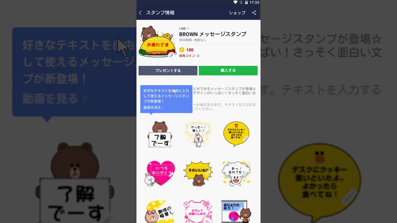 Lineノートの動画の投稿や保存方法は スマホアプリやiphone Androidスマホなどの各種デバイスの使い方 最新情報を紹介するメディアです