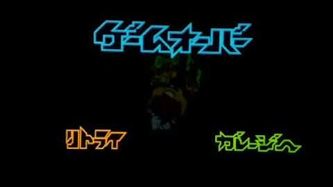 reicast テスト撮影 03