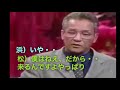 ダウンタウンに弟子論を語る上岡龍太郎