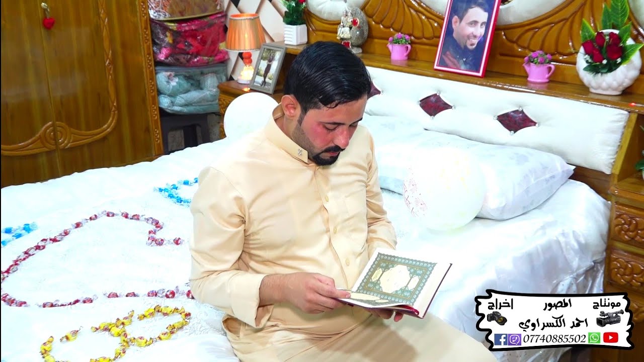 قرية الصلاحية 💒 عرس الغالي عبدالرزاق محمد💘💘💘 زواج مبارك ان شاءالله