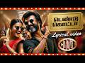 Coolie song | Rajinikanth | Tentkotta Lyrical video Aniruth Tamil video song Lokesh Kanagaraj