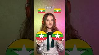 Mirror flags 😱 #countryballs #countries #flags