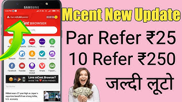 Mcent Browser New Big Update
