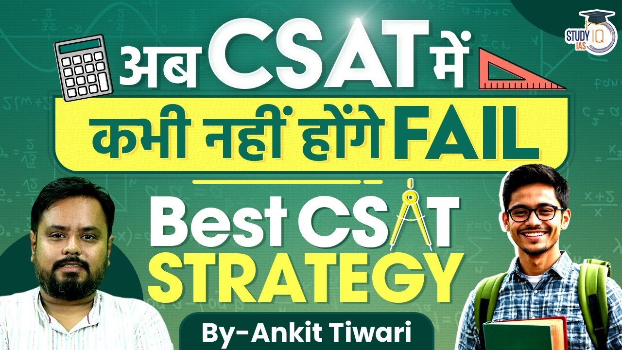 Best UPSC CSAT Strategy | Complete Booklist, Resources & Approach ...