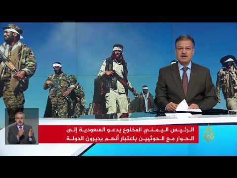 نشرة الإشارة الأولى 2017/5/10