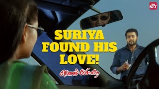 Mounam Pesiyadhe Truth Revealed Scene | Suriya | Trisha | Yuavan Shankar Raja | Ameer | Sun NXT