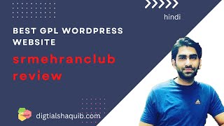 Best WordPress GPL Website - SRMEHRANCLUB Review- Download Themes & Plugins Free - Coupon Code-Hindi