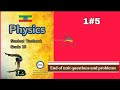 Ethiopian Grade 10 Physics 1 5 End Of Unit Questions Ethiopian Grade 10 Physics 1 5 End Of Unit Questions