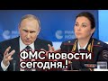 Новости миграция СЕГОДНЯ