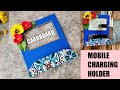 DIY Mobile Charging Holder-Super Idea using Cardboard 👌|Cardboard Mobile charging Organizer Craft