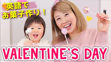 備えあればバレンタイン 備えあればバレンタイン