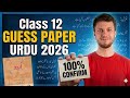 Class 12 Urdu Guess Paper 2026 | Most Important Questions FBISE | Full Preparation Guide