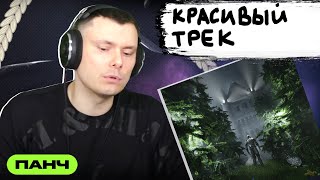 YUNGWAY - Когда я курю | Реакция и разбор